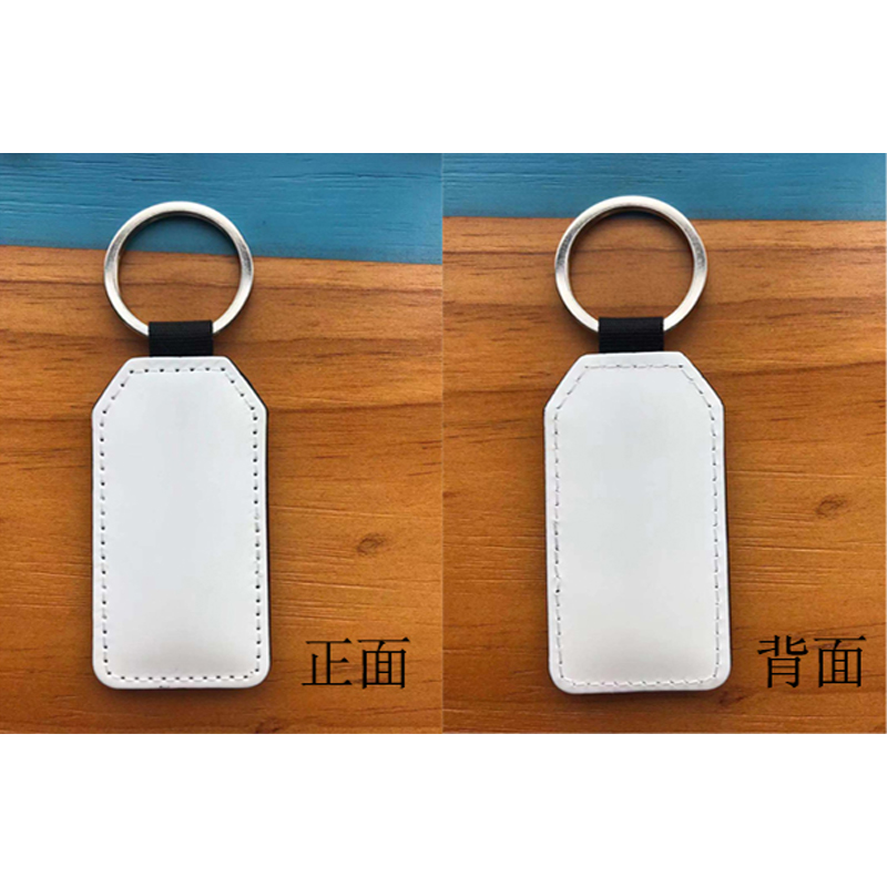 Sublimation PU Leather Rectangle na may Trapezoidal Corners Keyring - Single Sided Printing