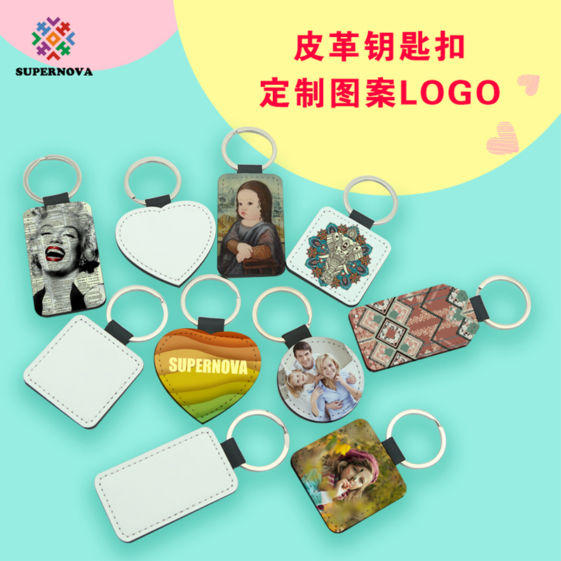 Sublimation PU Leather Square Keyring - Single Sided Printing