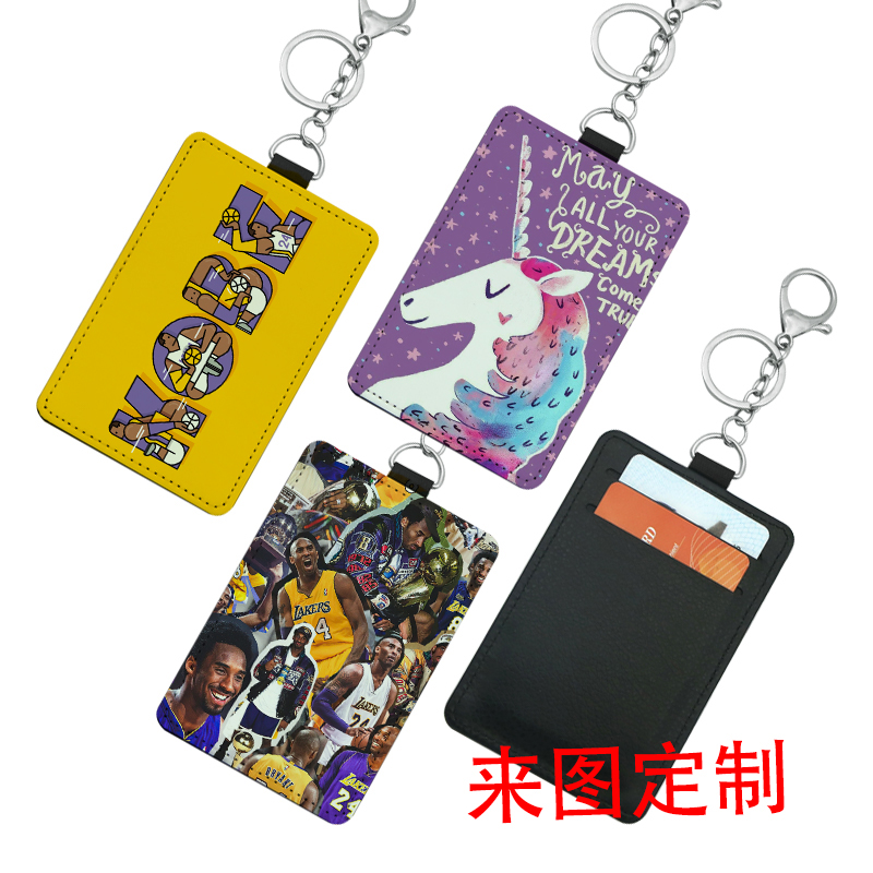 Sublimation Leatherette Bus Card Holder na may 2 slots Sublimation Leatherette Bus Card Holder na may 2 slots
